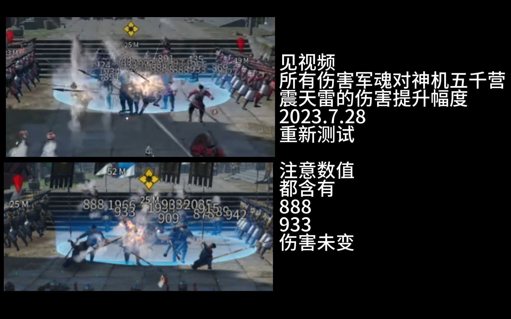 神机营震天雷未改变更正 2023.10.26网络游戏热门视频