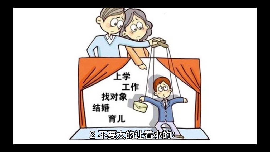 "为什么你们都偏心弟弟?"你真的做到一碗水端平了吗?