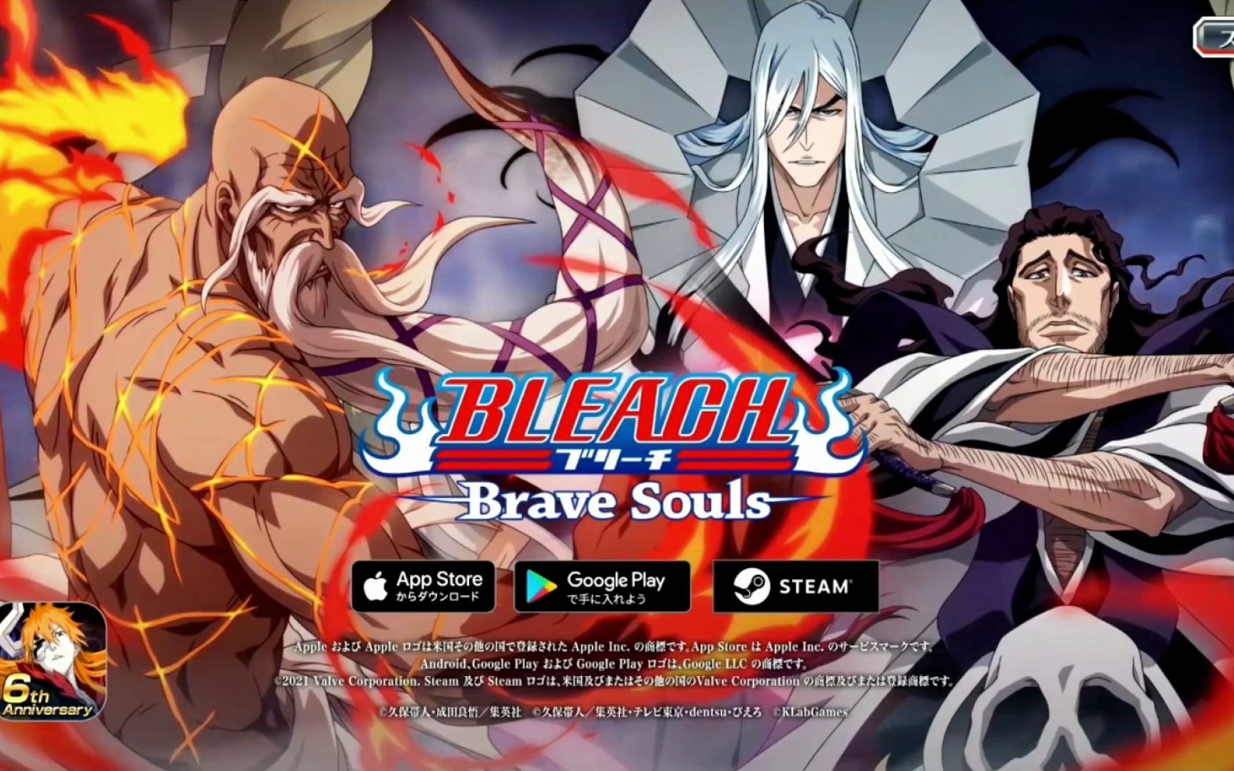 【Brave Souls】6周年庆典角色第二弹!京乐春水!浮竹十四郎!山本元柳斋重国!—— 死神游戏——bleach