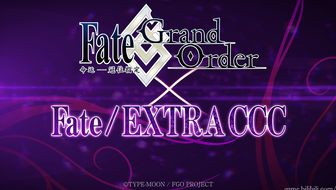Fate/EXTRA CCC×Fate/Grand Order 特别活动「深海电脑乐土 SE.RA.PH」_哔哩哔哩_bilibili