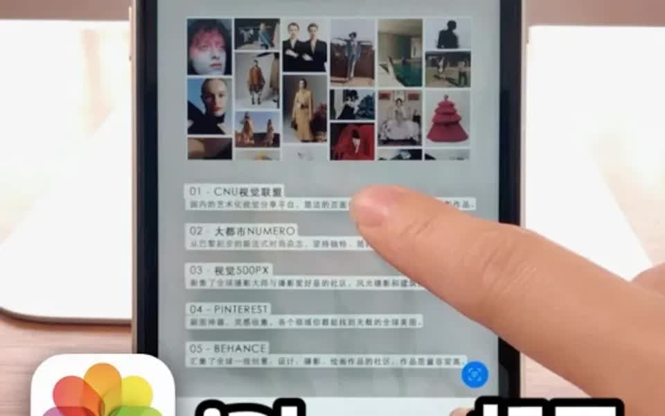 iPhone相册的15个隐藏神仙功能❗保姆级教程哔哩哔哩bilibili