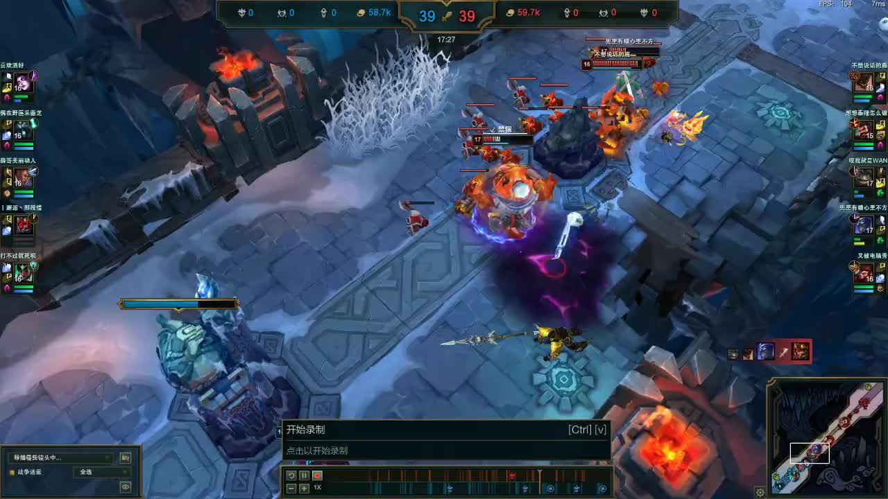 纪念lol第二次四杀