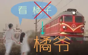 Скачать видео: 【南同蒲客车历史】之南同蒲消失的内燃 DF4B DF4D 非空 原色25G 原色25B 刷绿