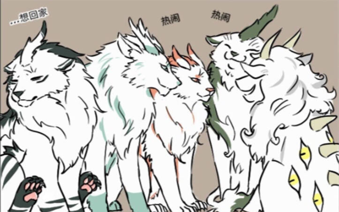 妖妖灵吗?有白泽聚众酗雨,你们抓走吧_哔哩哔哩_bilibili