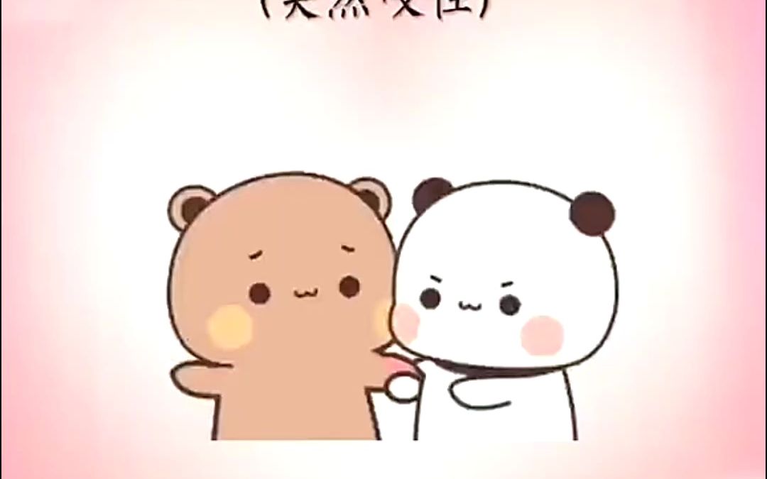 dou 小助手#表情包#发给对象表情包#寻找你身边的那颗心#这也太可
