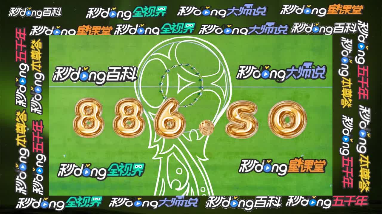 盛大棋牌官方版jo57