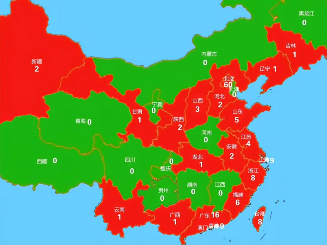 各省拥有的世界五百强企业数量哔哩哔哩bilibili