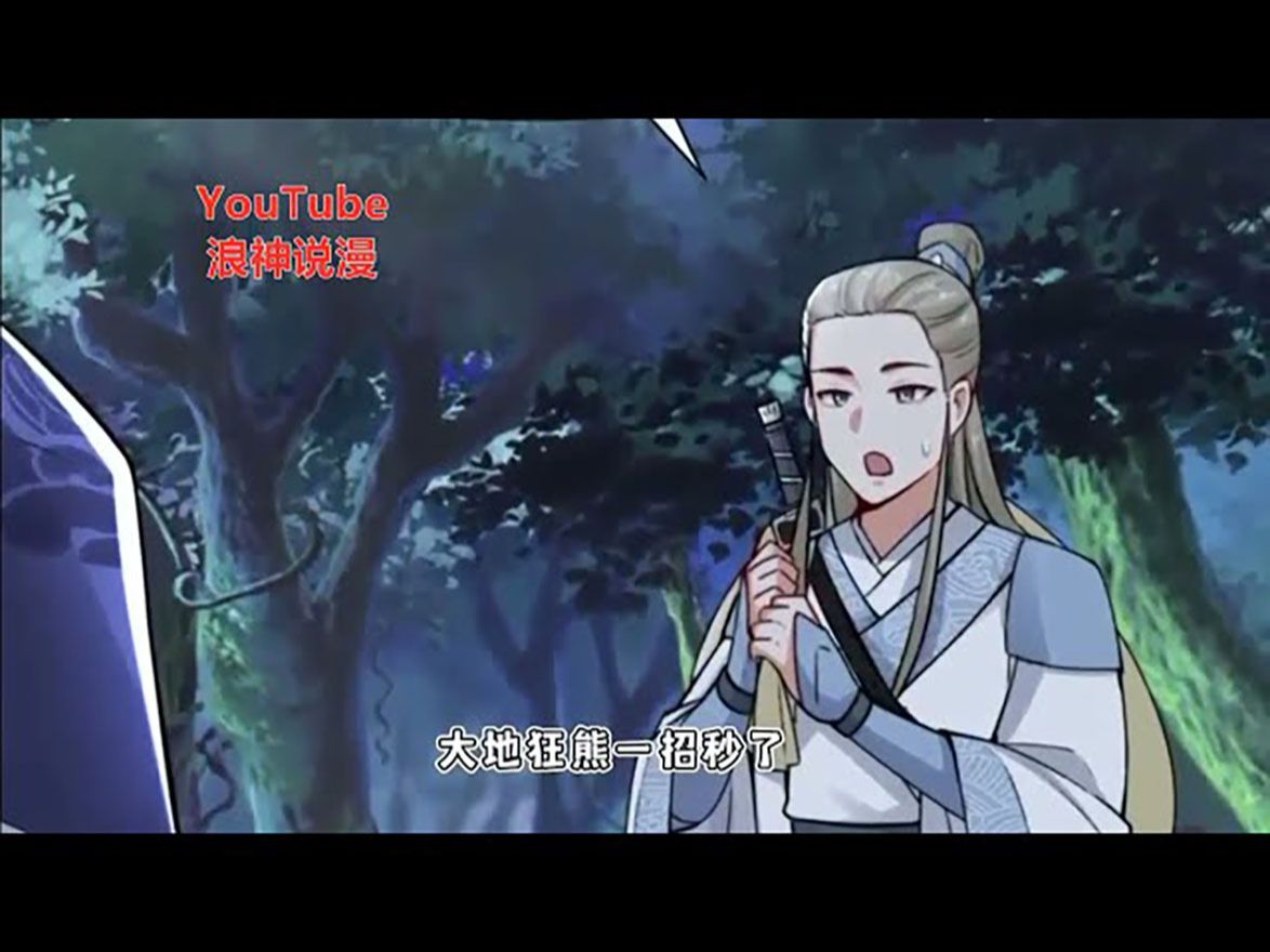 《至尊龙魂》 第1至173集一个拥有上古魔龙的武魂的少年,在这武魂非常稀有的世界里,在充满冒险的玄幻世界里,成为全属性天道师.#肥猫解说漫哔哩...