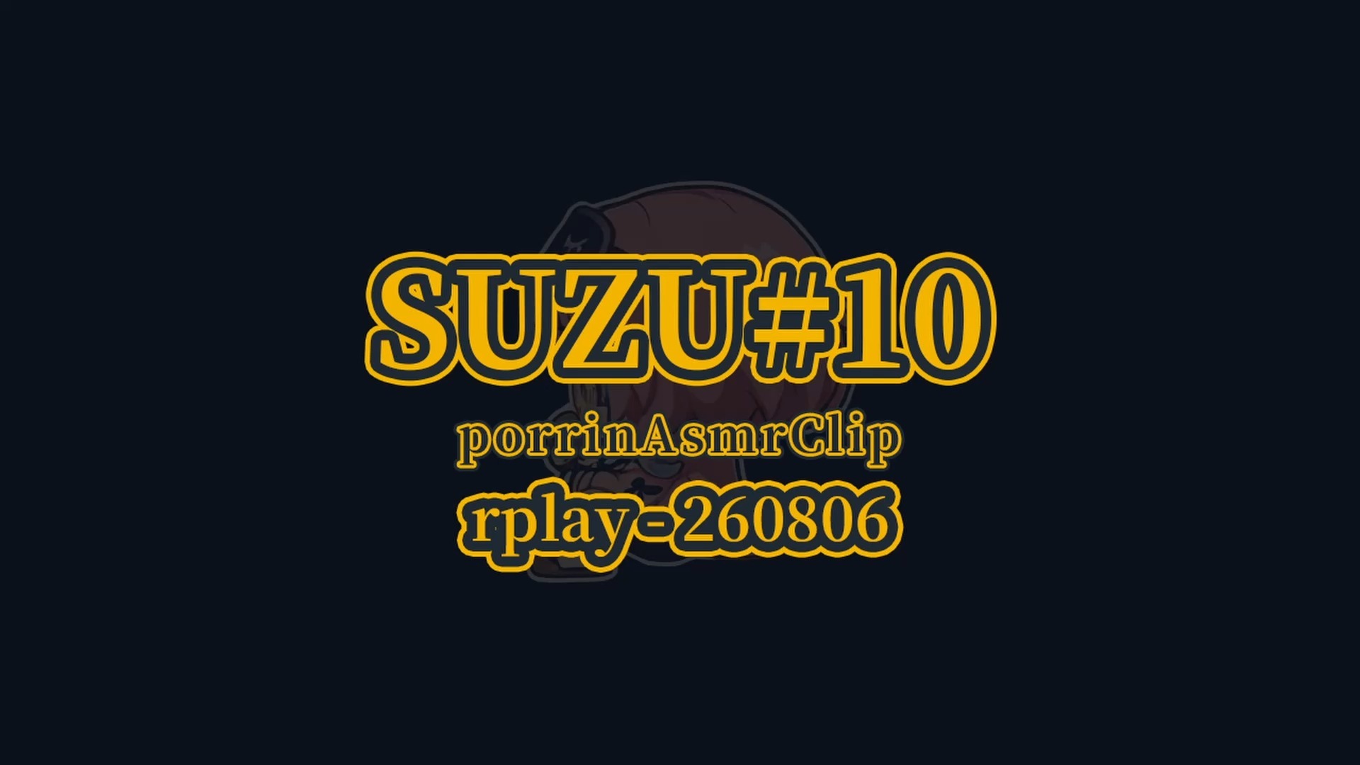 【奥术魔刃/精剪】스즈#10 - suzu - 260806【安眠向】