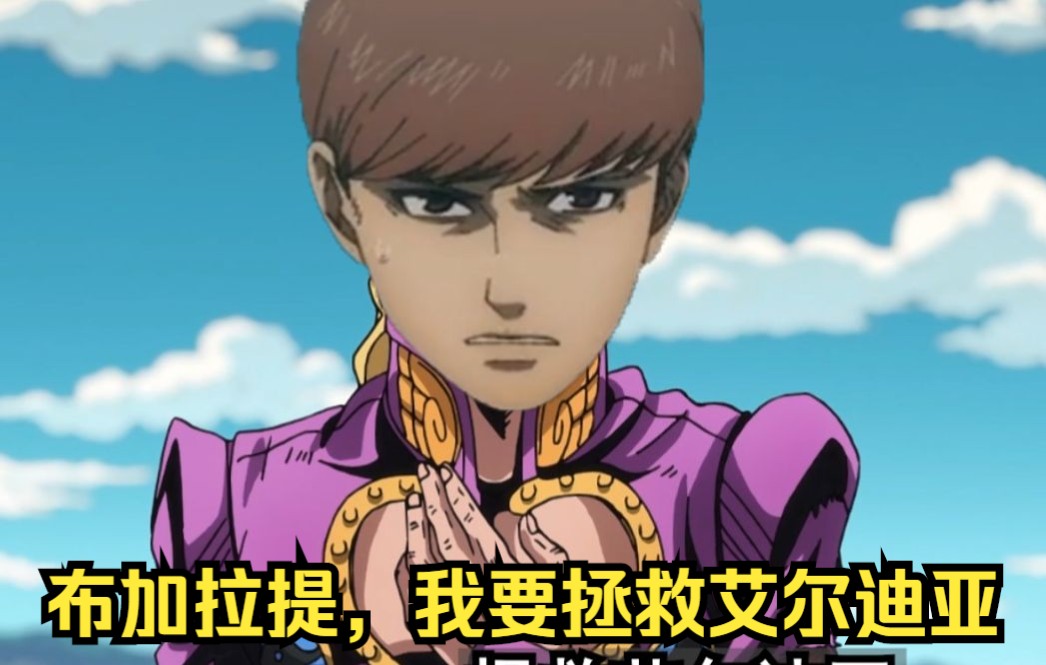 拯救艾尔迪亚的是我秧歌star