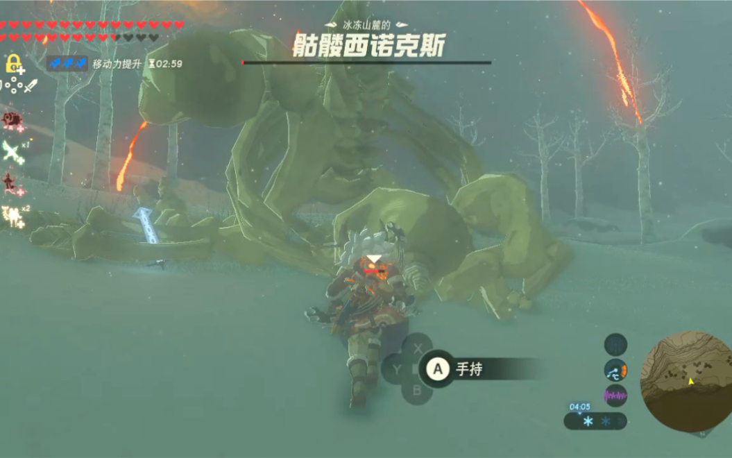 塞尔达传说旷野之息原来骷髅西诺克斯还可以这么打学到了