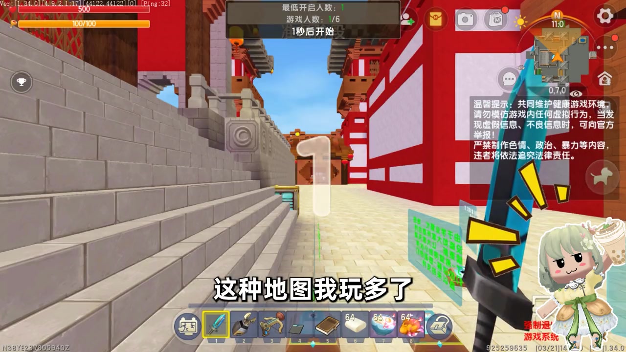 迷你世界:盘点迷你神仙地图!