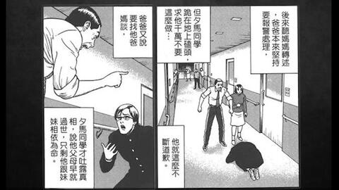 伊藤润二系列 溶解教室 高能 伊藤润二动画 1 哔哩哔哩 Bilibili 伊藤润二系列 溶解教室 高能 伊藤润二动画 1 哔哩哔哩 Bilibili