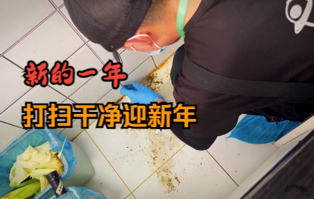 [图]【全屋清扫】新的一年，把家里打扫得干干净净的，迎接新的新年！