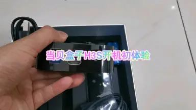 当贝竞品-哔哩哔哩_Bilibili 当贝竞品-哔哩哔哩_Bilibili