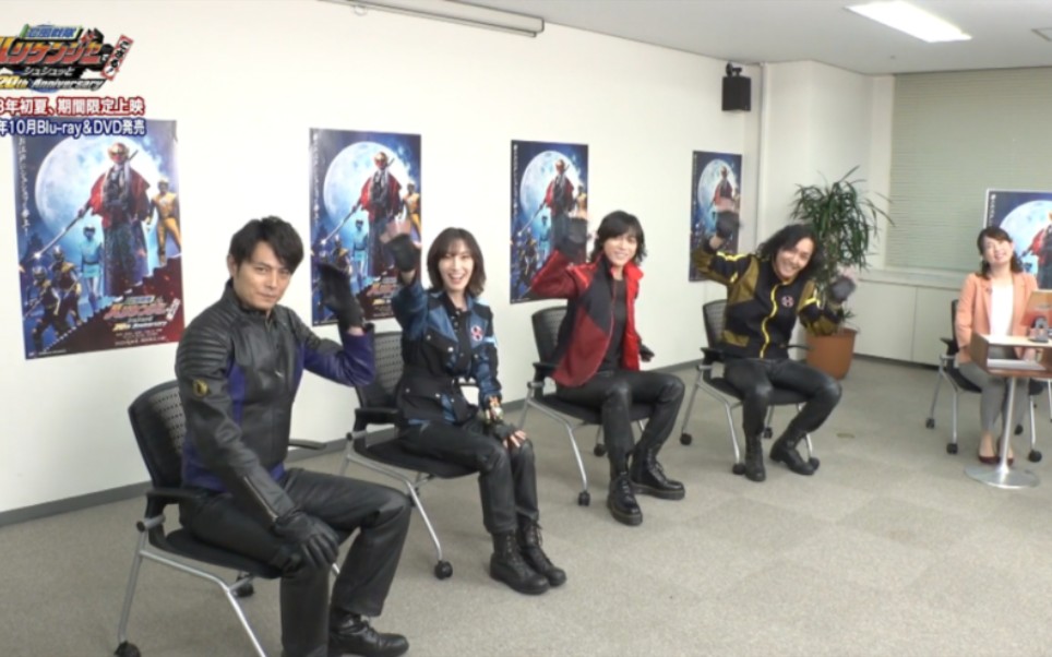 忍风战队破里剑者 20周年纪念剧场版公开纪念 特别访谈全程