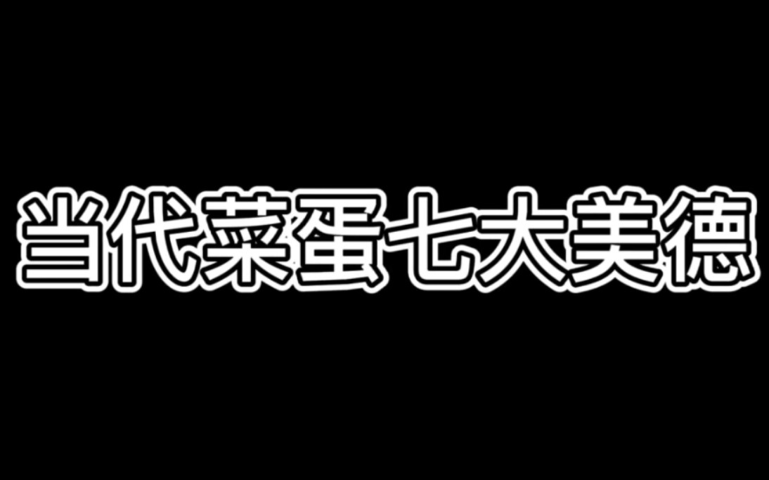 [图]菜蛋跑图日记（三）:我就是蛋仔岛最礼貌的蛋