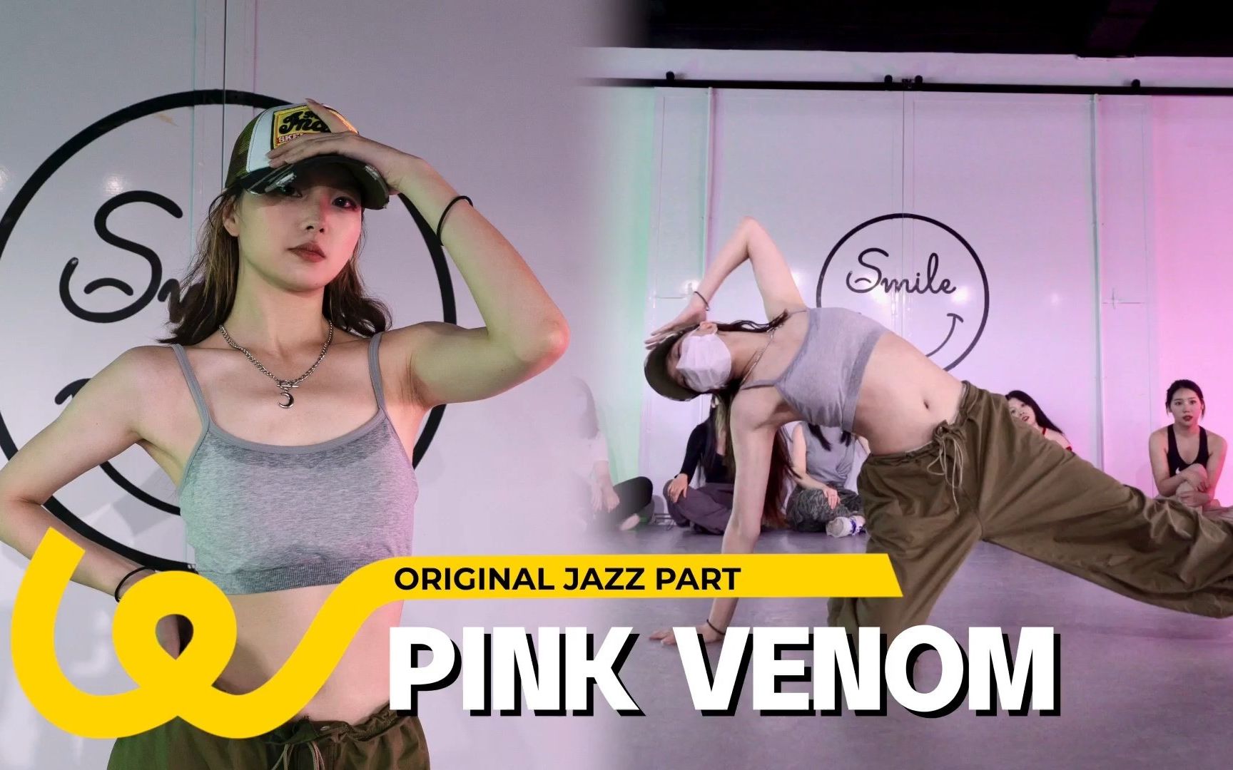 直接火爆舞蹈圈!女明星都跳的编舞,不允许你不知道 | blackpink《pink venom》原创编舞哔哩哔哩bilibili