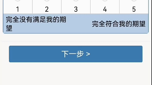 国外问卷调查怎么样国外问卷调查网站2022哔哩哔哩bilibili