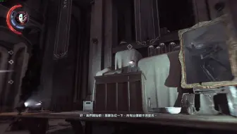 耻辱/羞辱：界外魔之死大戶出手成就指南