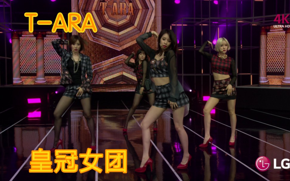 [图]T-ARA - Number Nine(皇冠女团)