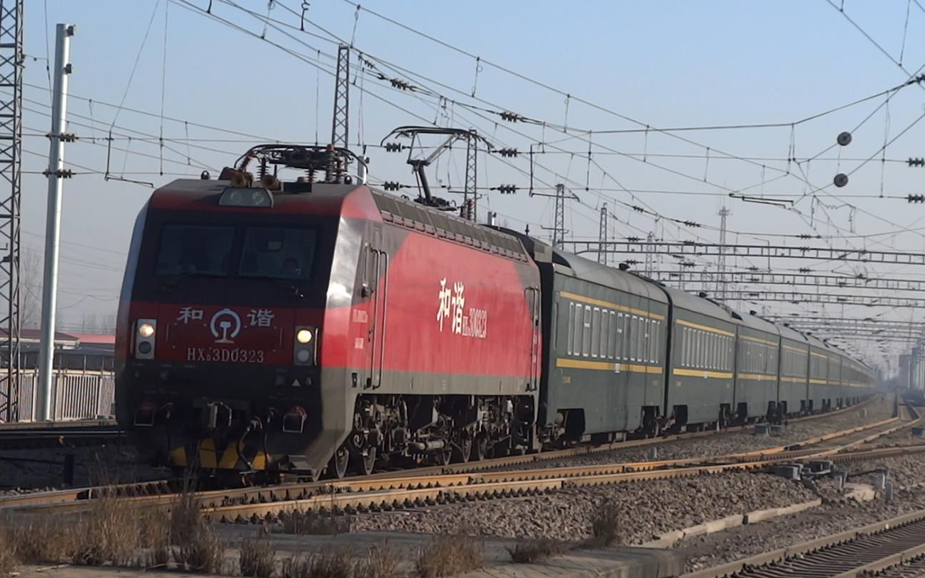【火车】京局京段hxd3d0323牵引z149次于家庄站通过