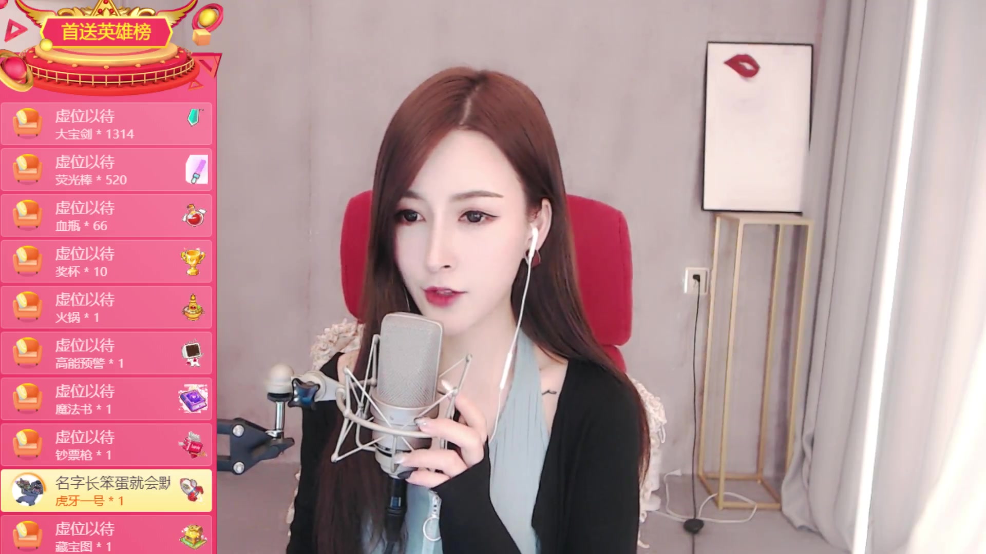 青禾小六六_2020-04-15 10时47分wzdtnl_哔哩哔哩_bilibili