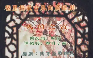 入幕之宾 搜索结果 哔哩哔哩 Bilibili