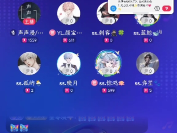 9/2《今夜有雨》哔哩哔哩bilibili