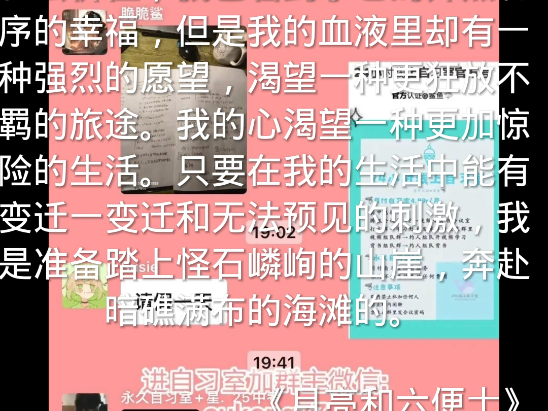 学习群有没有一起学习的?哔哩哔哩bilibili