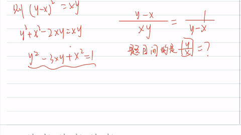管综数学之比与比例 哔哩哔哩