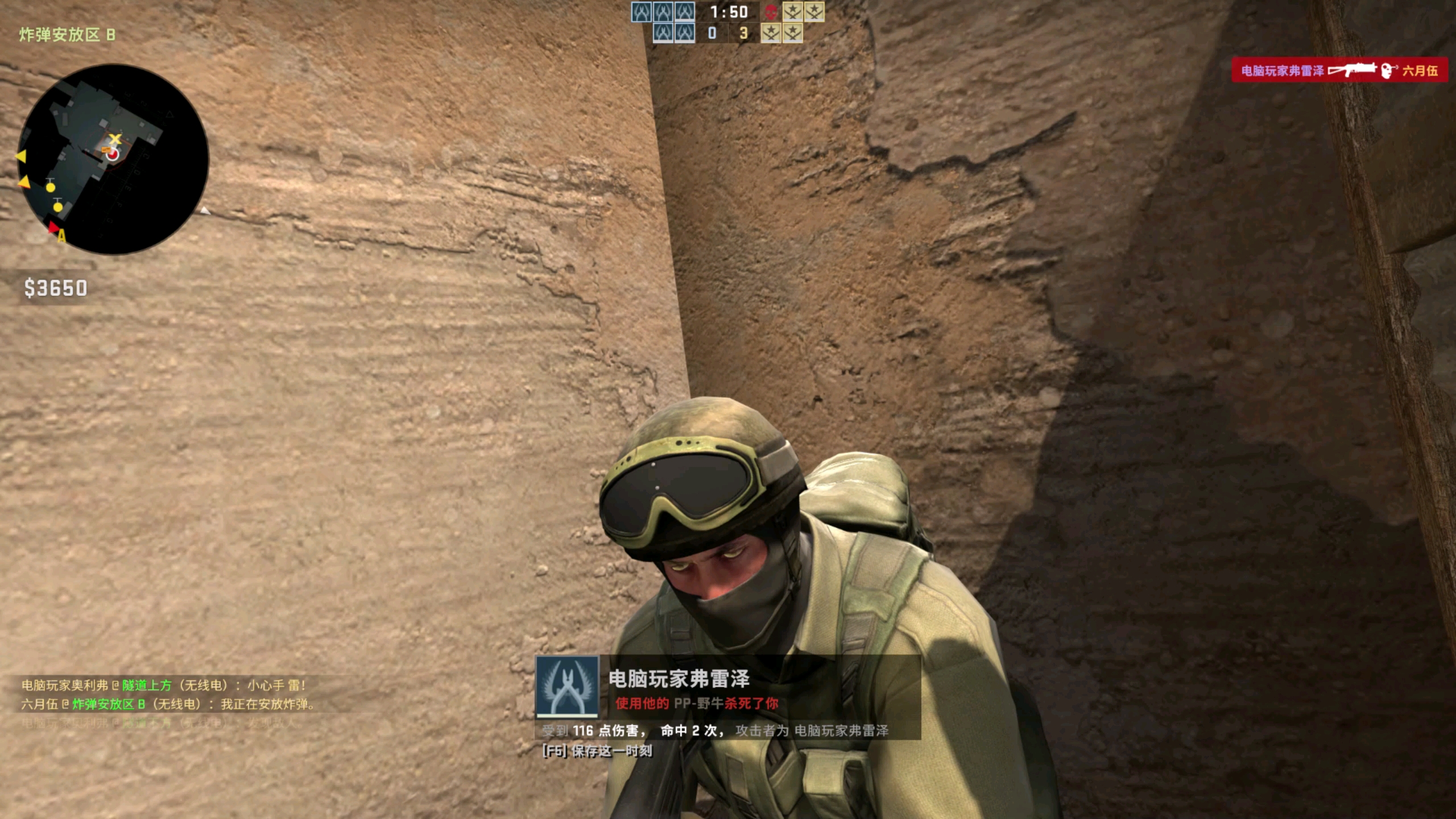 论csgo萌新的眼睛有多瞎