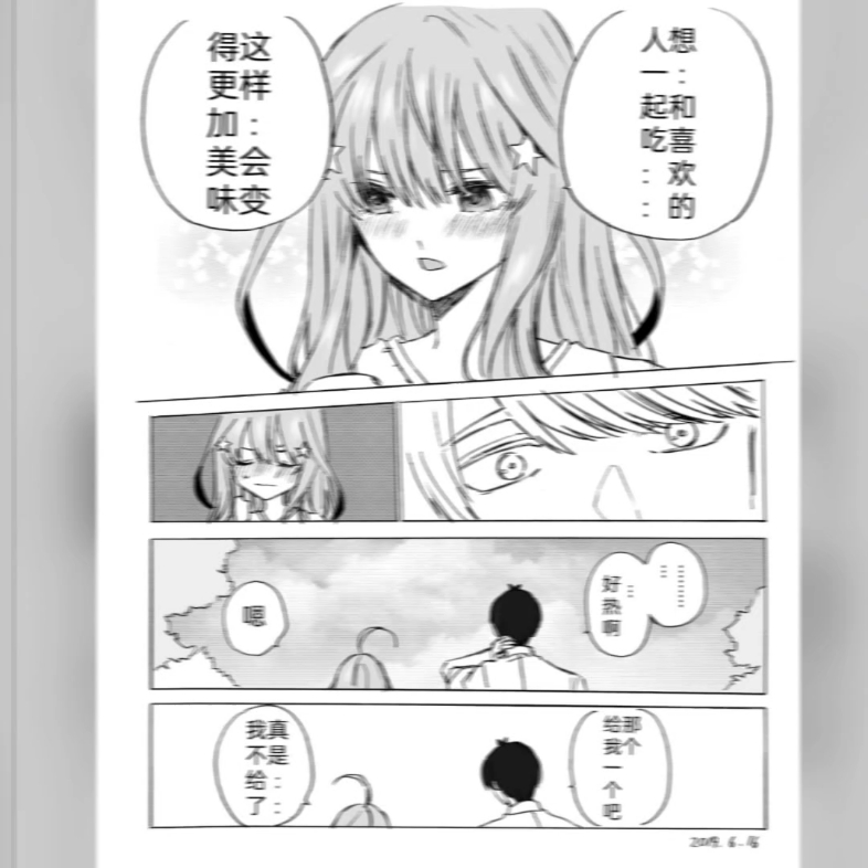 五等分的花嫁哔哩哔哩bilibili