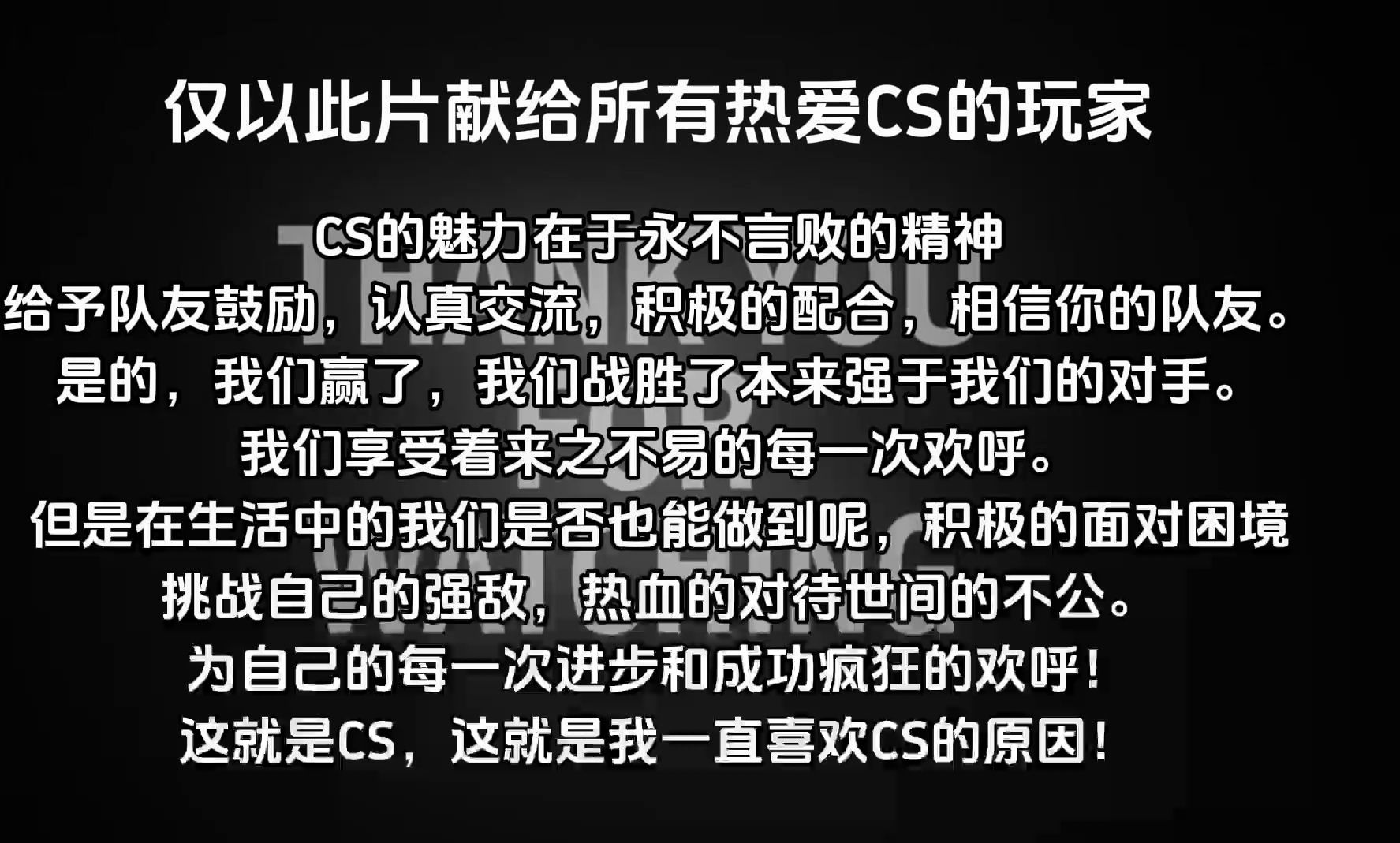 当你唾弃你CS室友的野牛内格夫 但是...-csgo雨神-默认收藏夹-哔哩哔哩视频