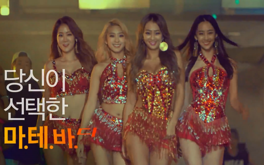 [图][CF][2014-2015] SISTAR 太阳的Mate Tea