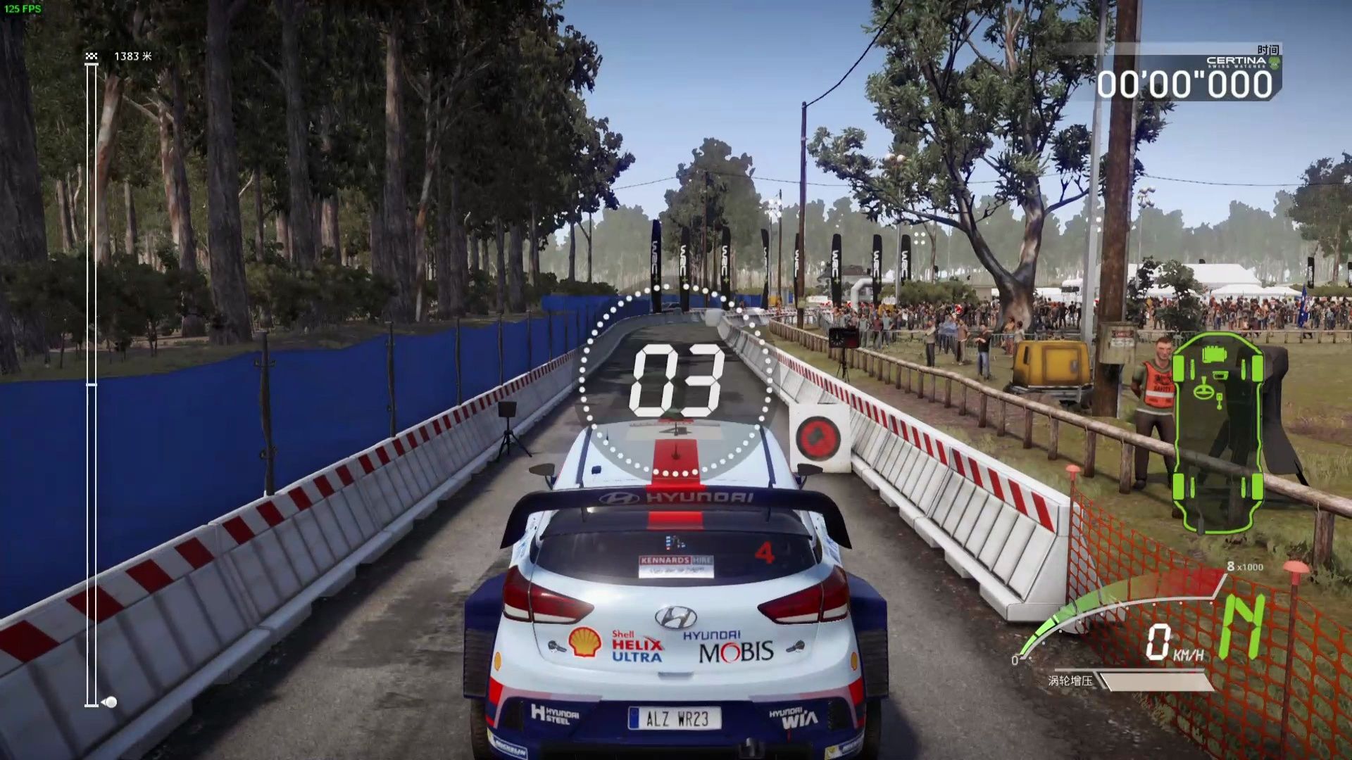 wrc7:古希腊掌管漂移的神