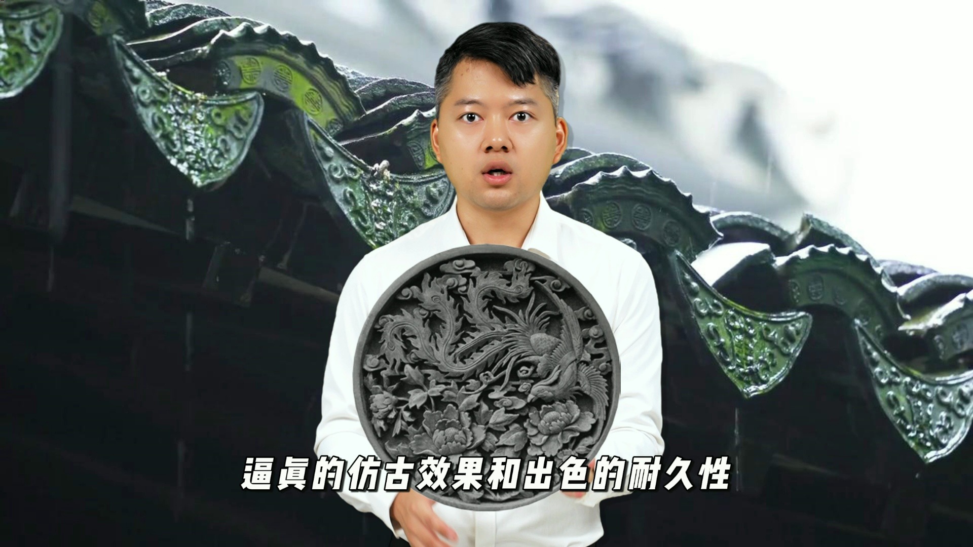 仿古构件新风尚,发泡陶瓷滴水瓦哔哩哔哩bilibili