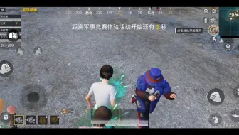 精英团长bu