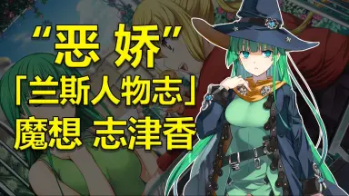プレイマット ランス・クエスト 魔想志津香 シークレットVer. Amazon.co.jp: 004α プレイマット ランス クエスト 魔想志津香