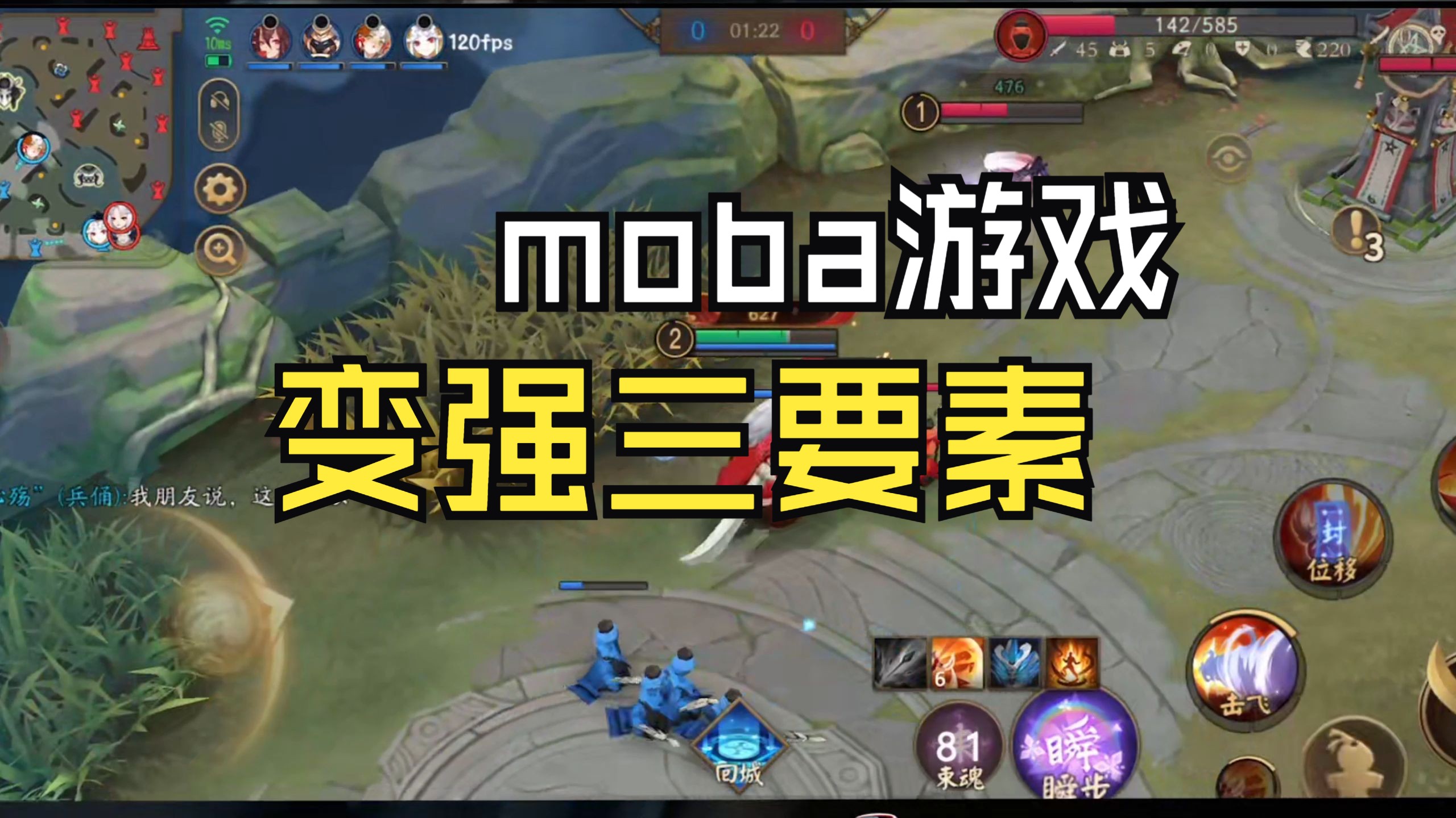 浅谈一下MOAB游戏如何变强,三要素认知哔哩哔哩bilibili