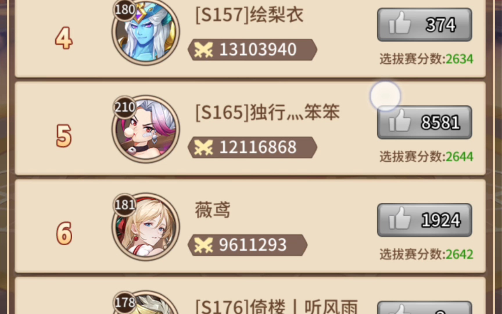 【闪烁之光】海拉日常周冠赛划水