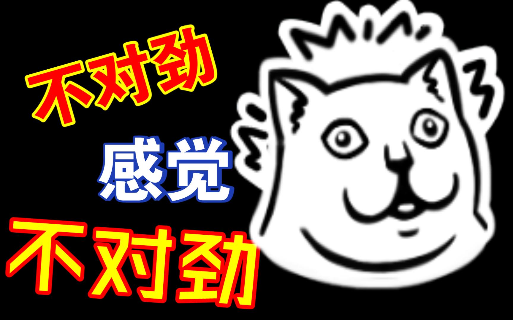 完了,感觉对面要长脑子了!