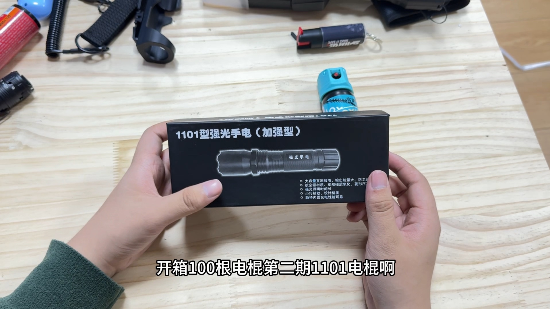 56像素(开箱一百根电棍之1101)据说是市场上最便宜的产品