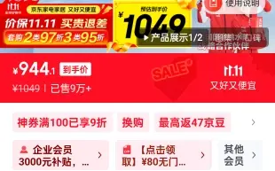 万家乐宣传8年质保险些变三年