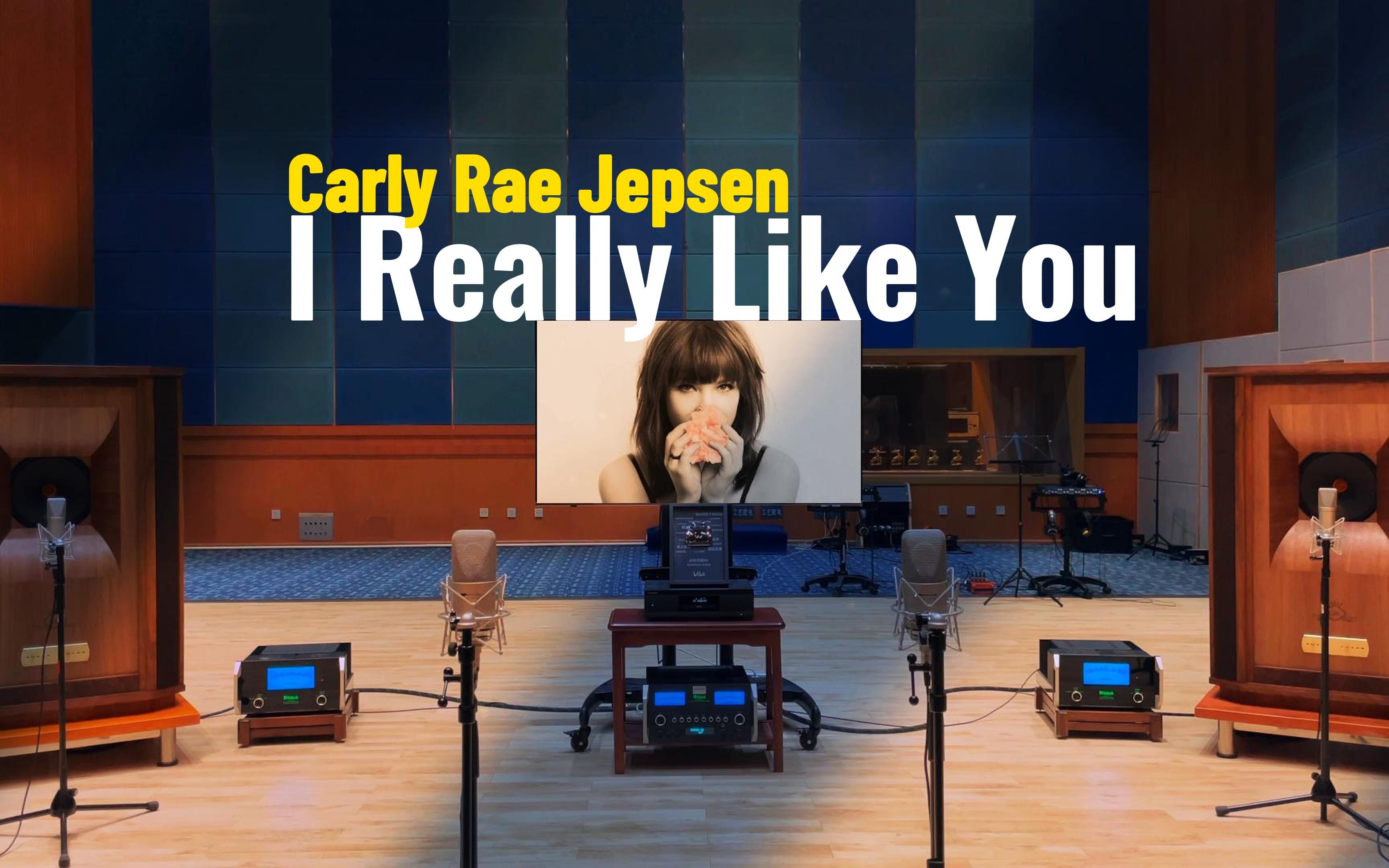 [图]I Really Like You - Carly Rae Jepsen【Hi-Res】百万级装备试听