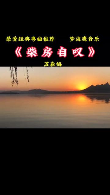 #看见音乐计划 #好的音乐总能触动人的心灵 #好的音乐总能触动人的心灵 #热门音乐𐟔堣这首歌太𐟔夺†跟个风哔哩哔哩bilibili