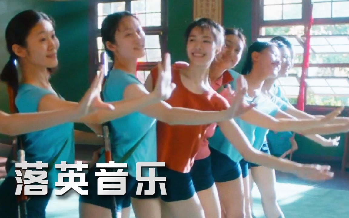 [图]芳华金曲《花儿为什么这样红》英文版《Why Are The Flowers So Red》