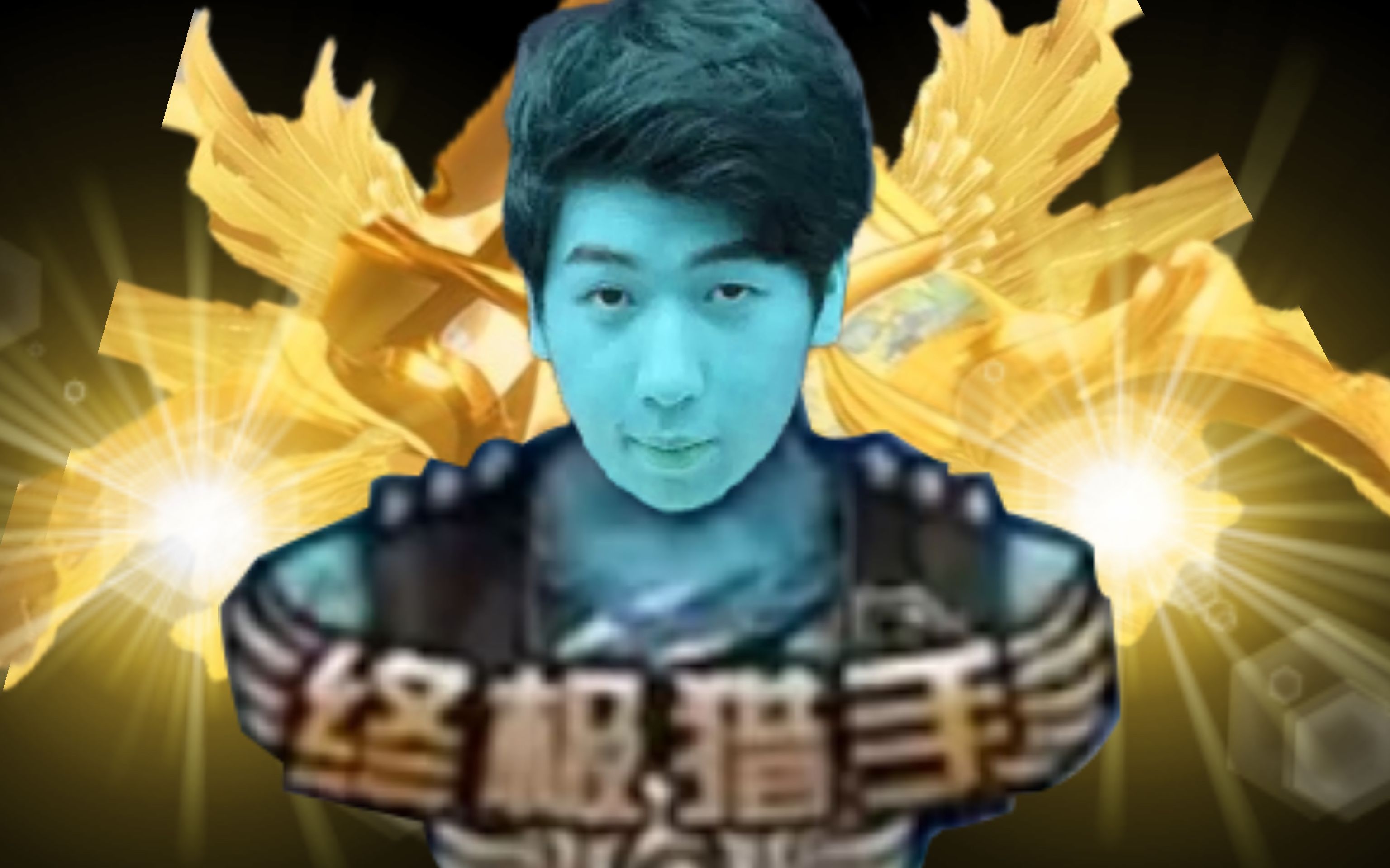炫神：猫雷！_哔哩哔哩_bilibili