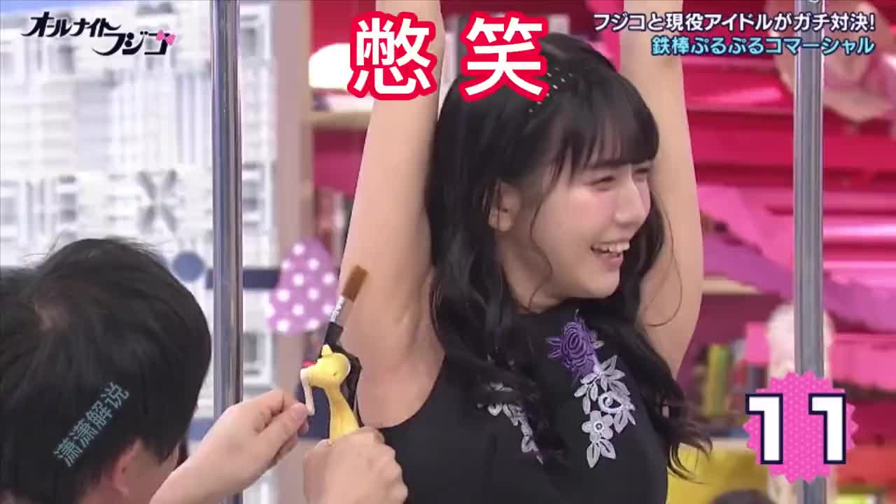 面对专门挠咯吱窝的比赛.你能忍住不松手吗.