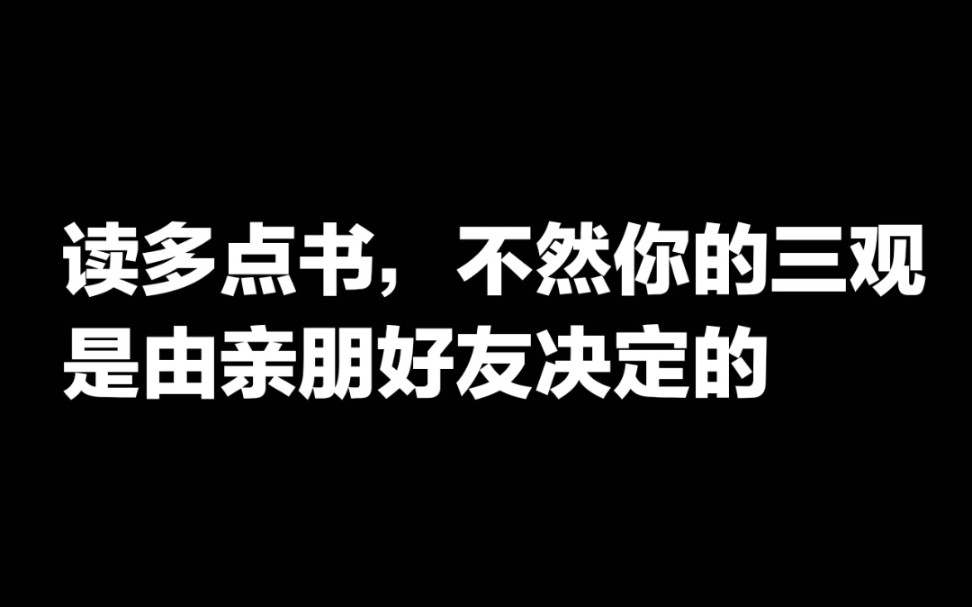 [图]【高质量书摘】感触颇深的名著摘抄集（第二十五期）